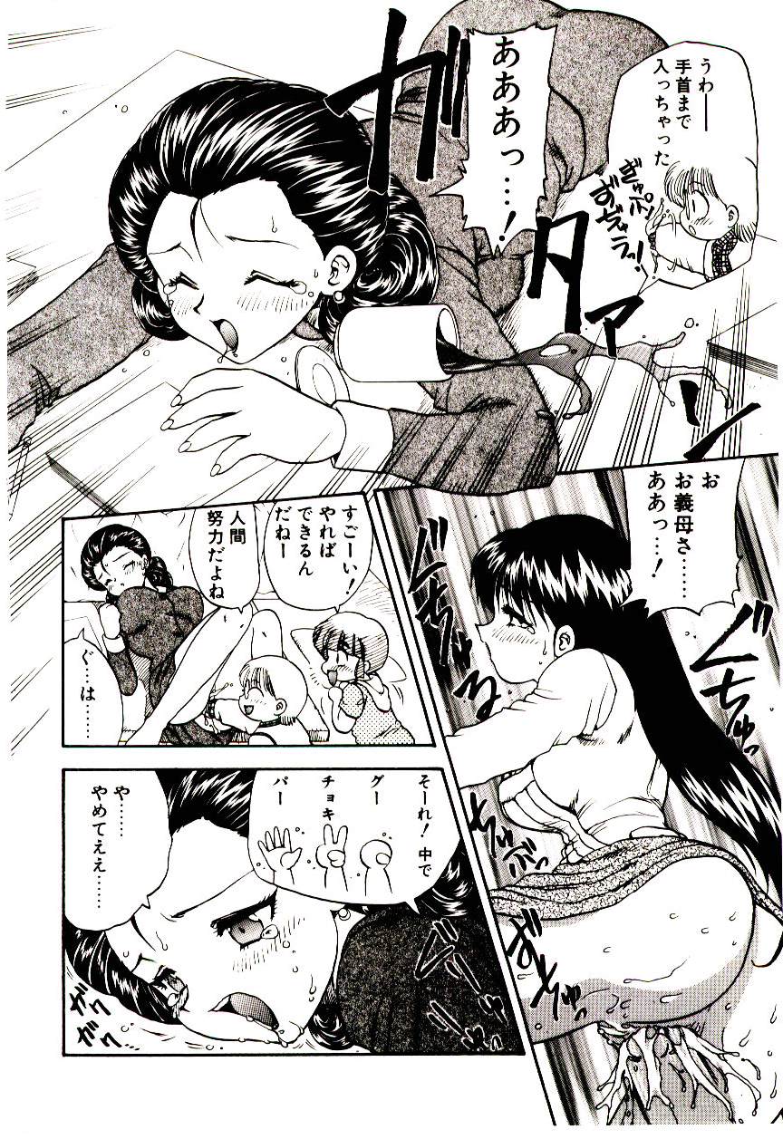 [飛龍乱] READ ME