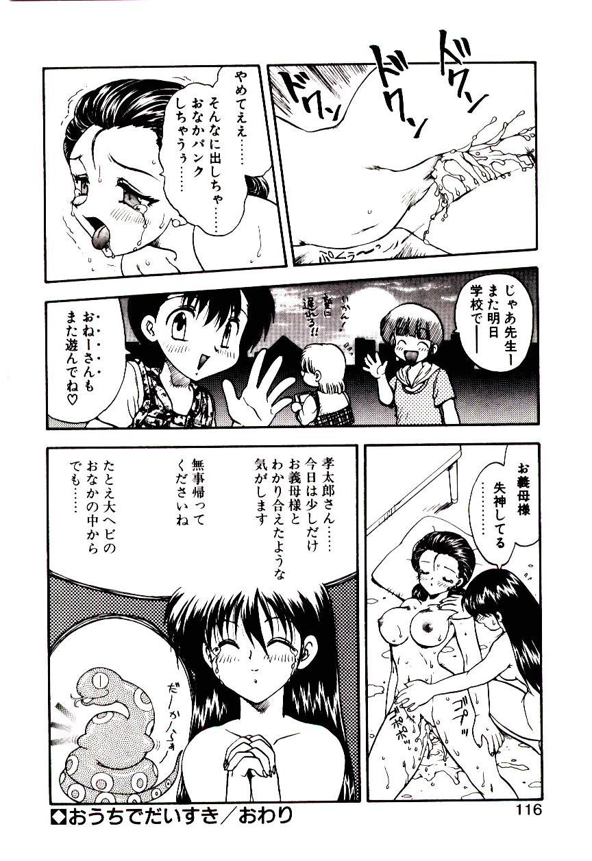 [飛龍乱] READ ME