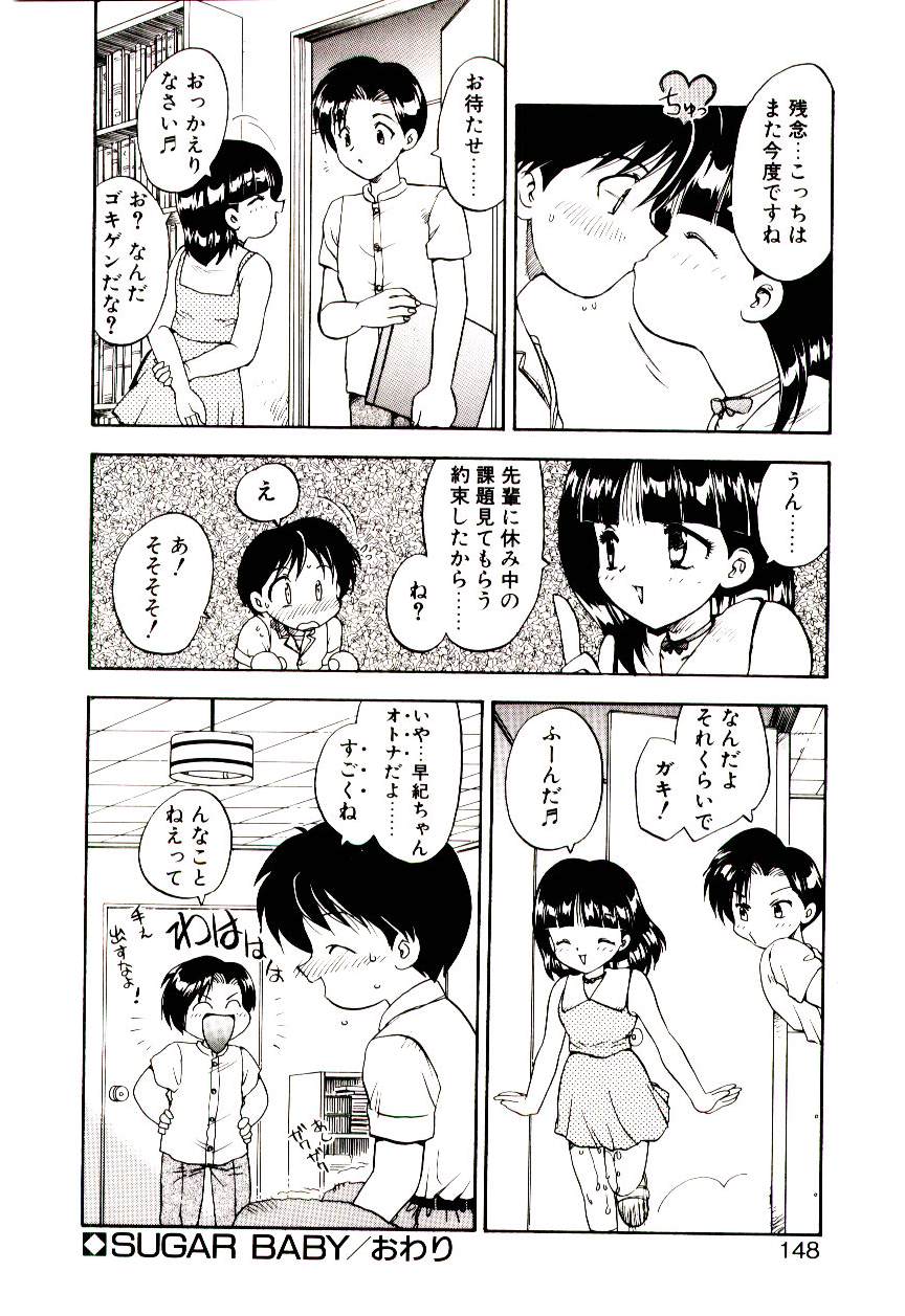 [飛龍乱] READ ME