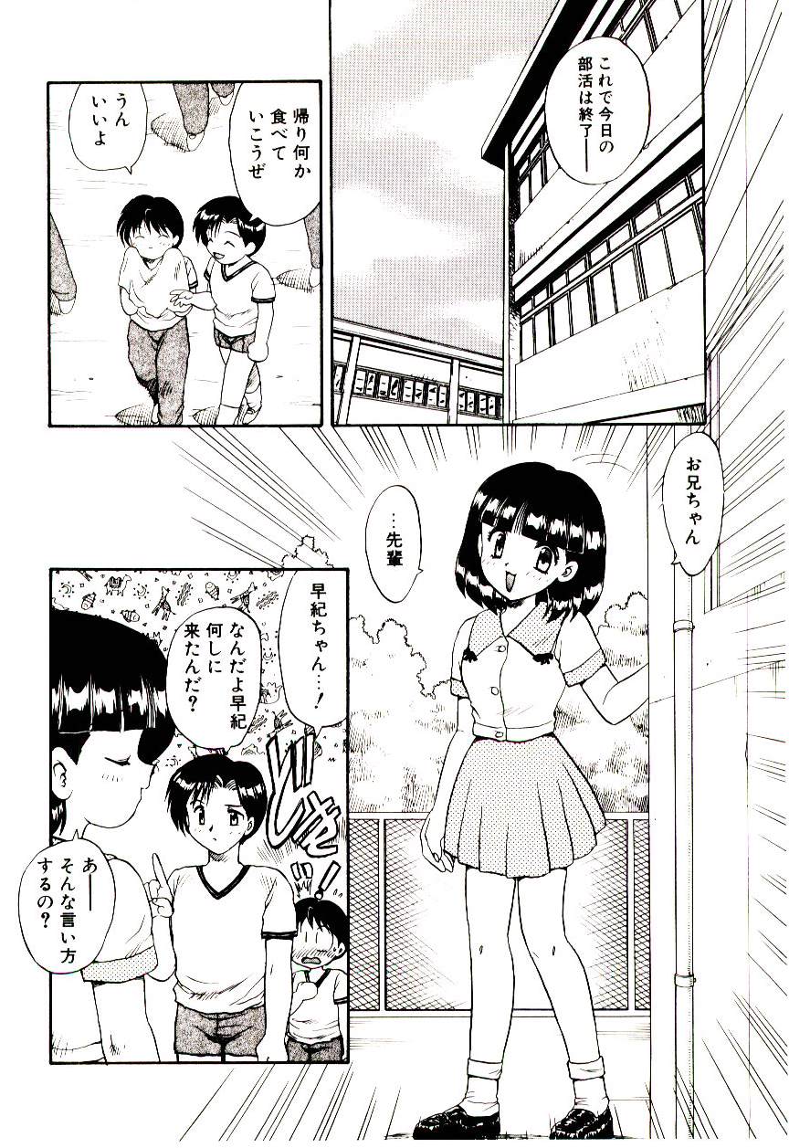 [飛龍乱] READ ME