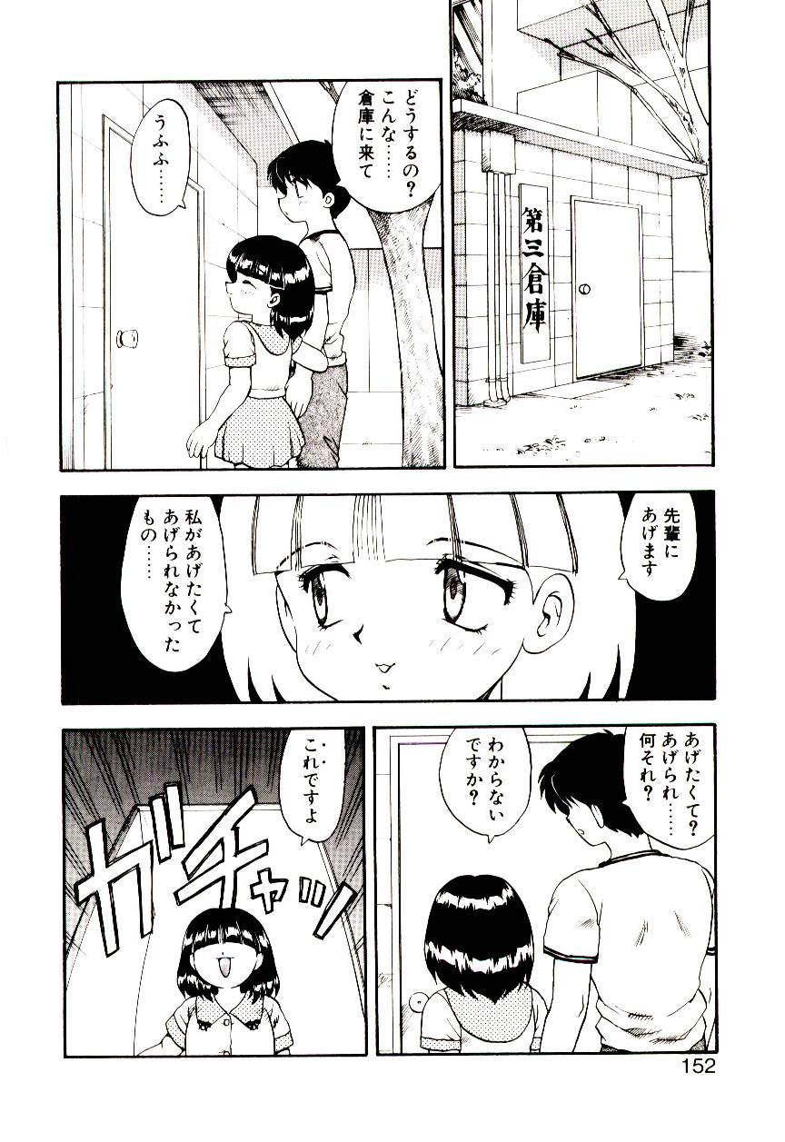 [飛龍乱] READ ME