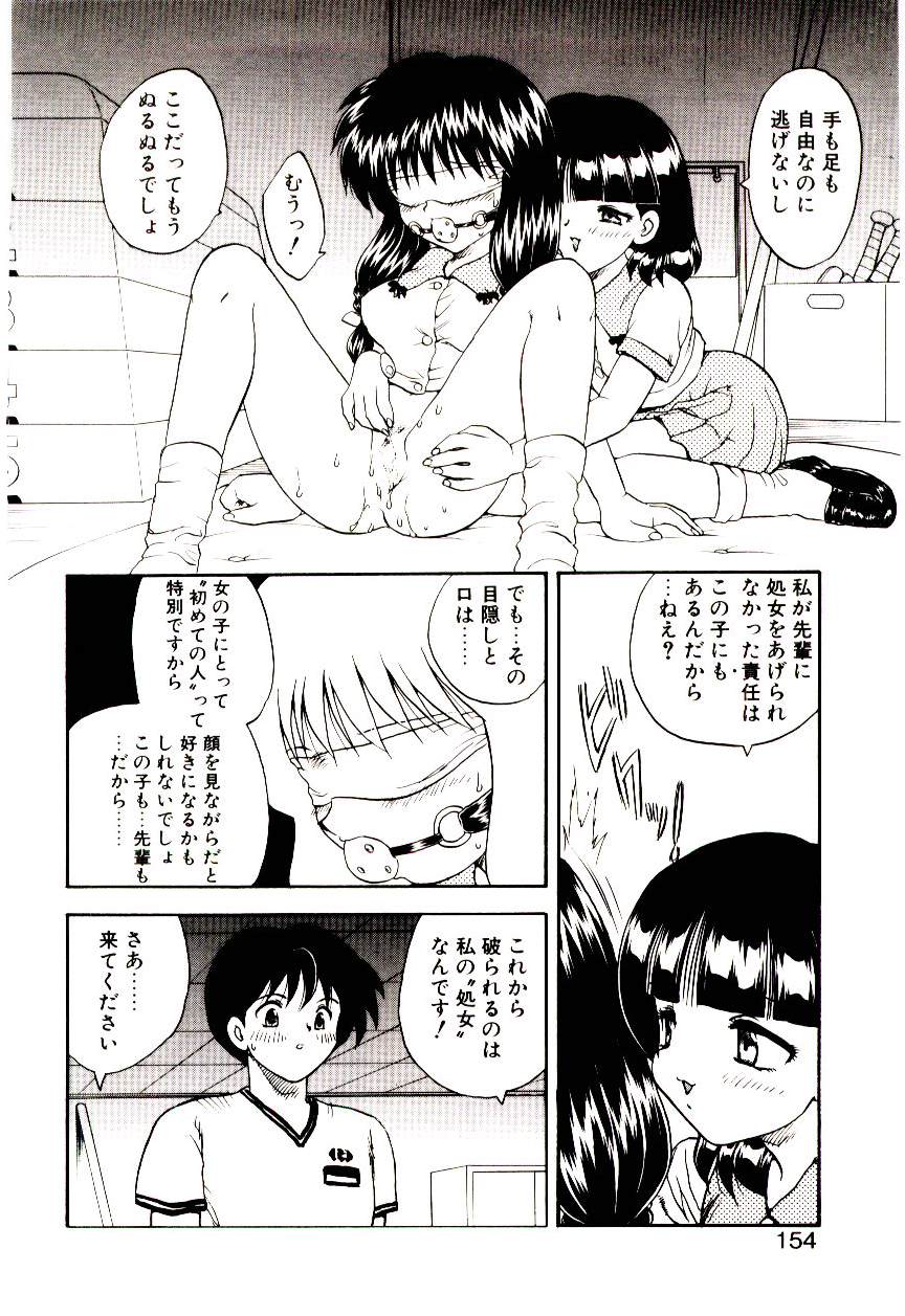 [飛龍乱] READ ME