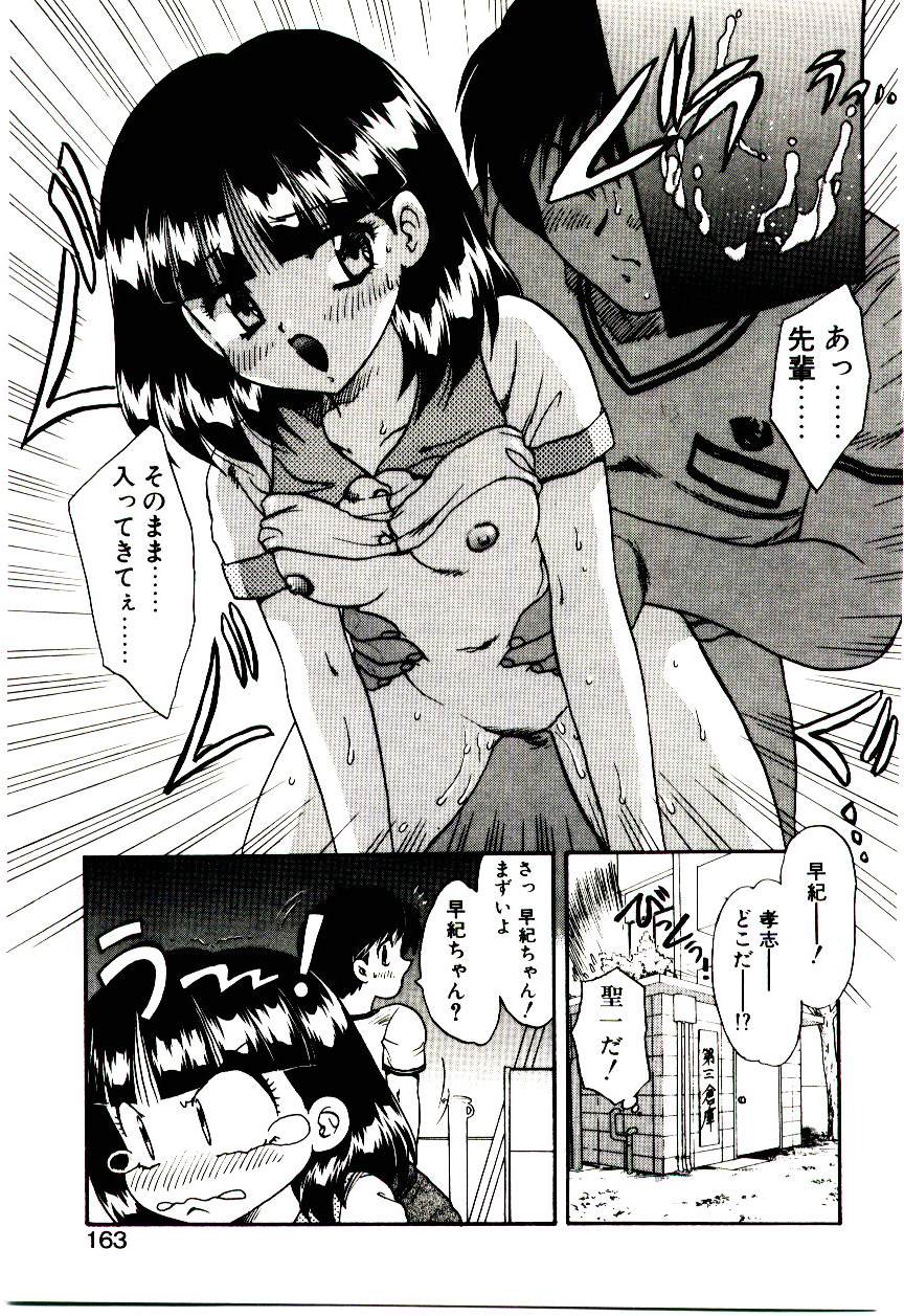 [飛龍乱] READ ME