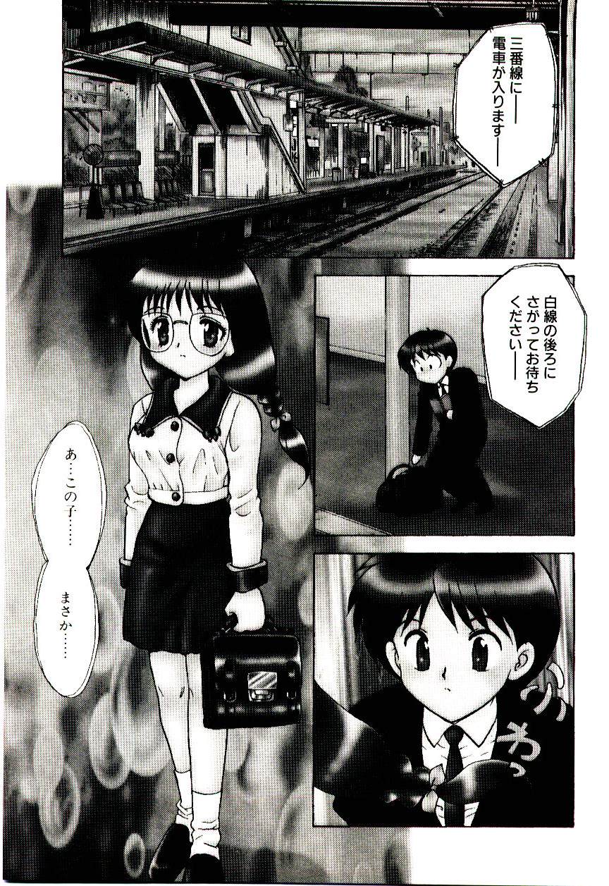 [飛龍乱] READ ME