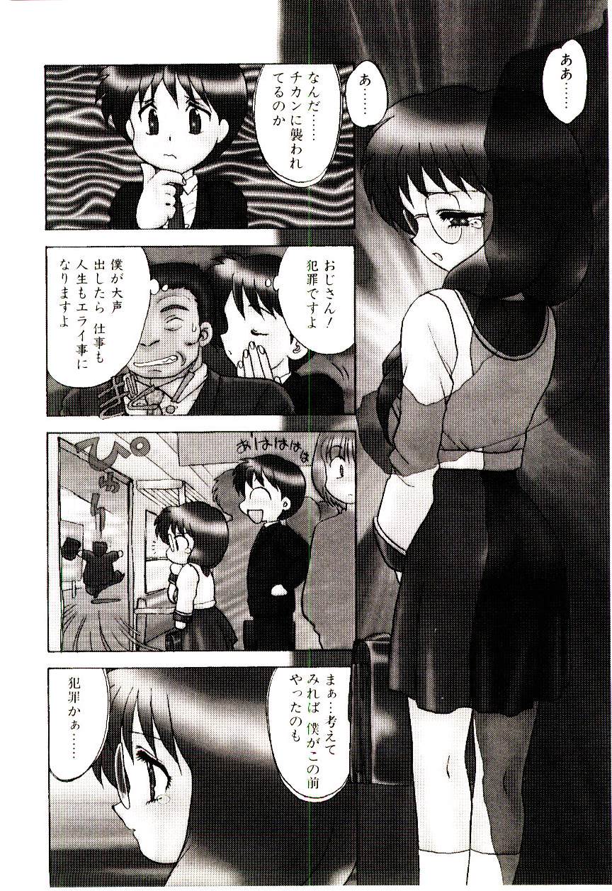 [飛龍乱] READ ME