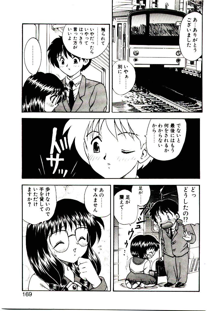 [飛龍乱] READ ME