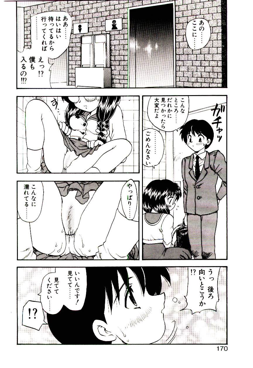 [飛龍乱] READ ME