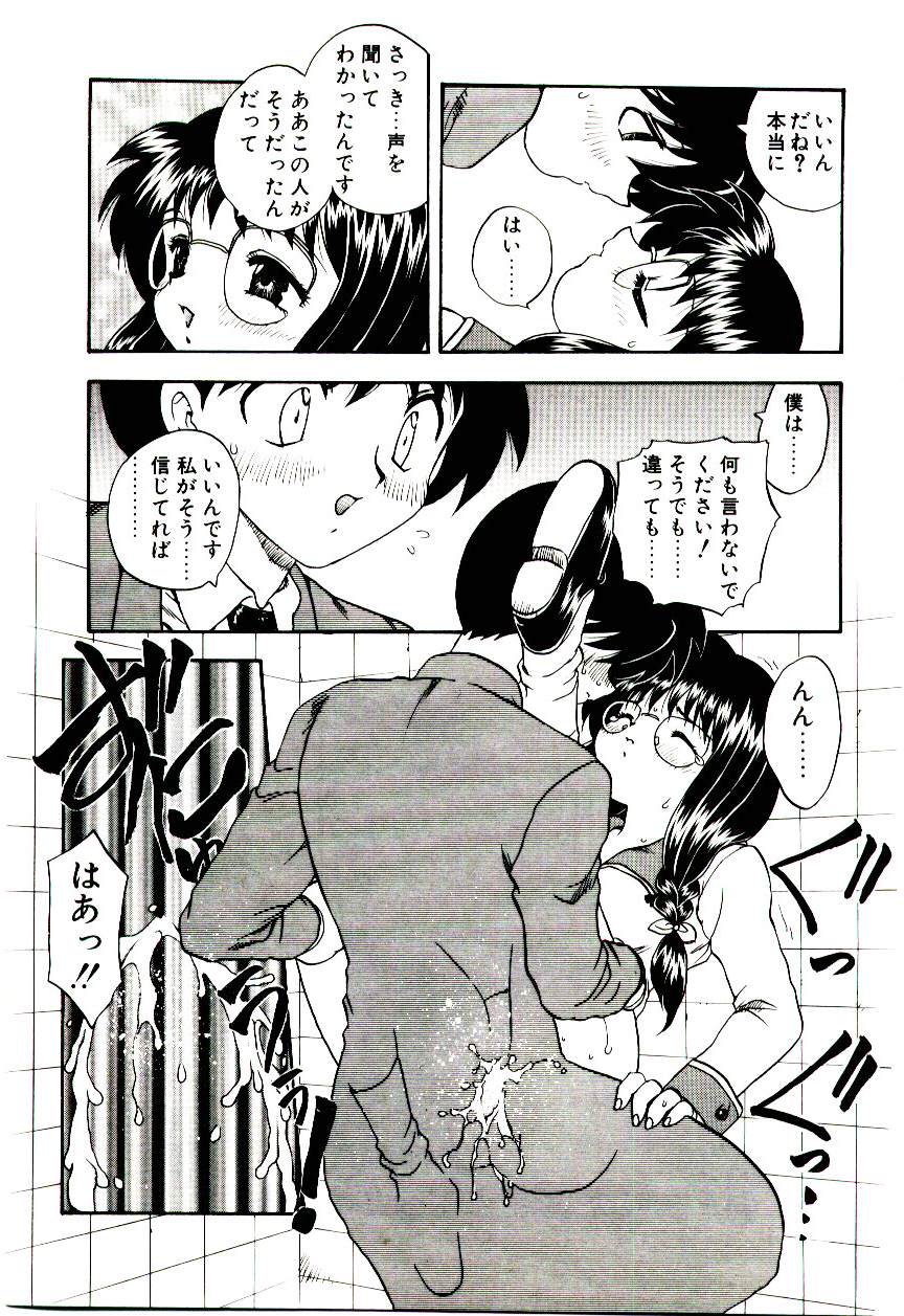 [飛龍乱] READ ME