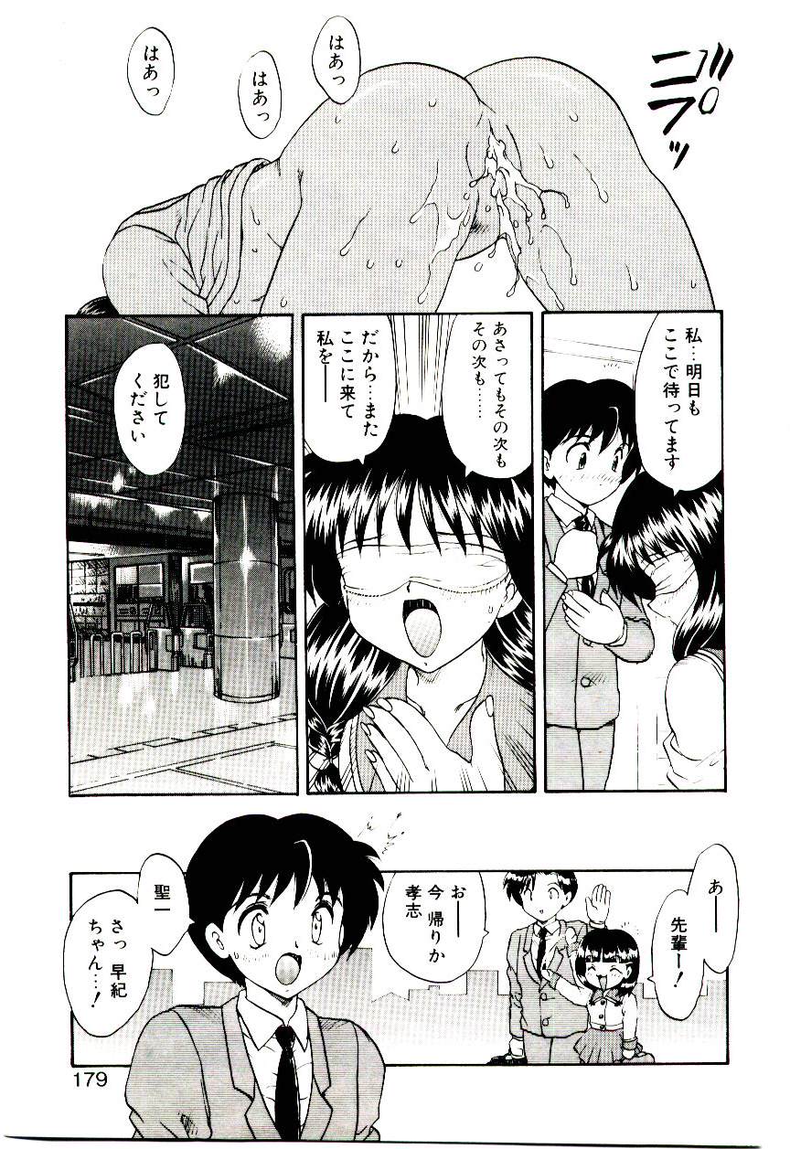 [飛龍乱] READ ME