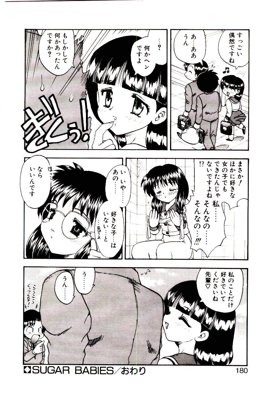[飛龍乱] READ ME