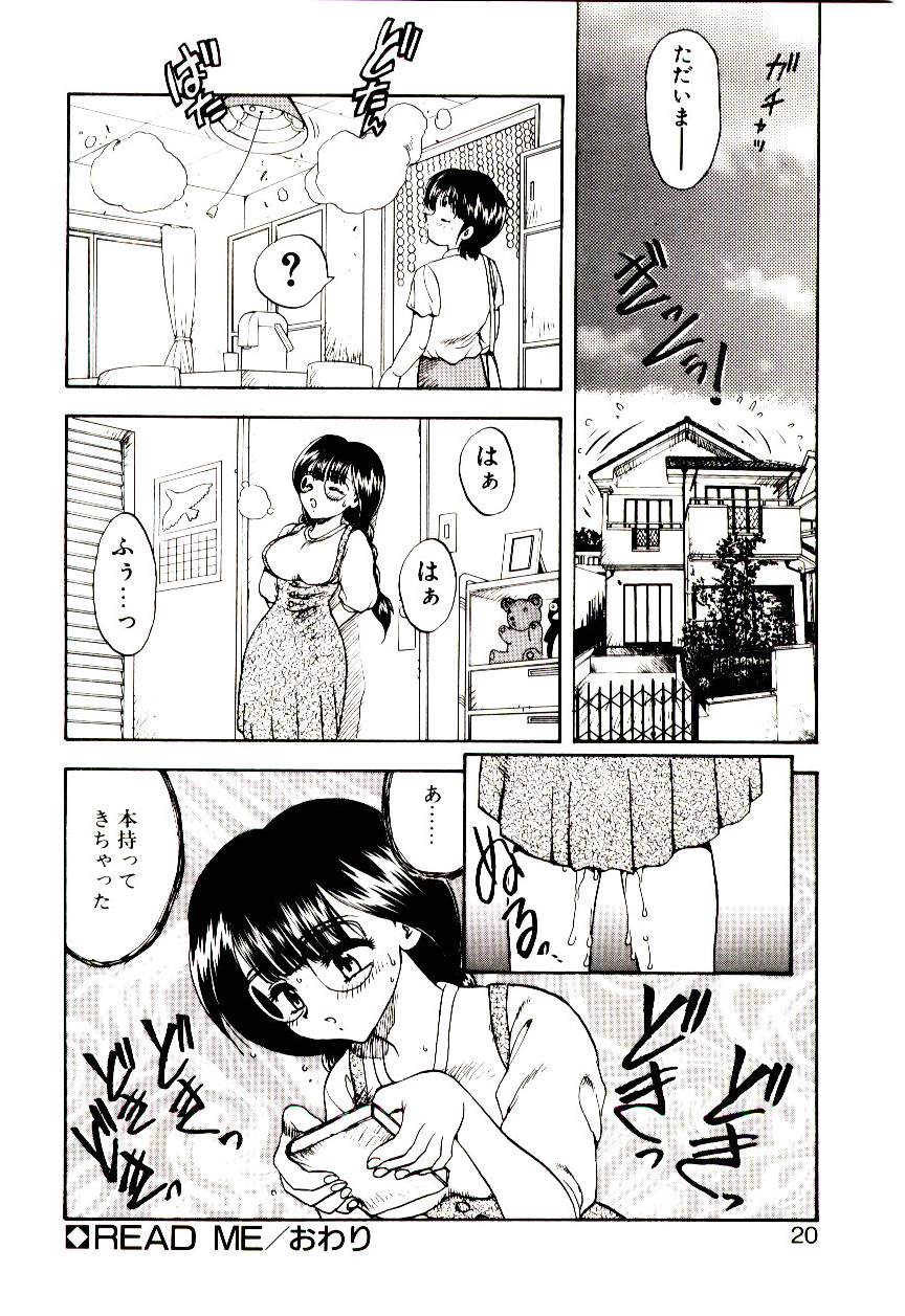 [飛龍乱] READ ME