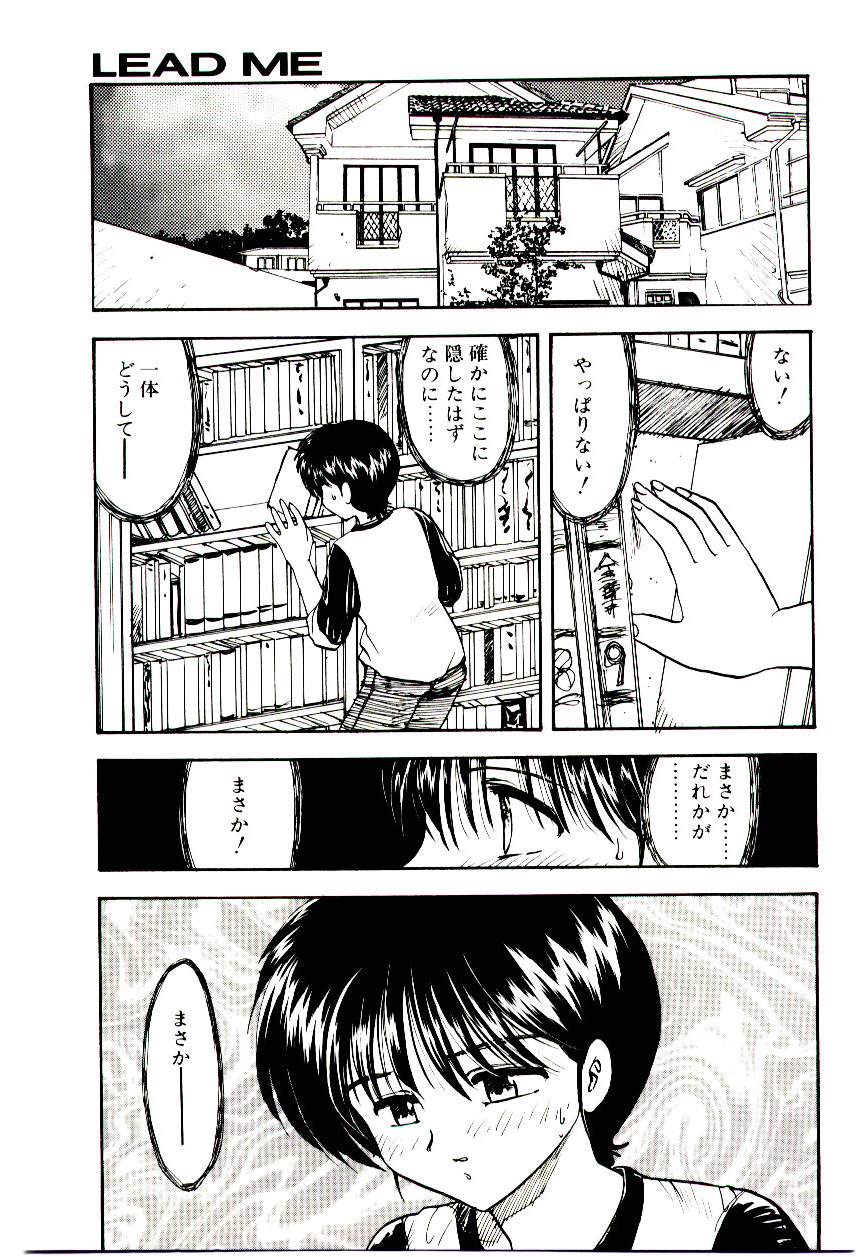[飛龍乱] READ ME