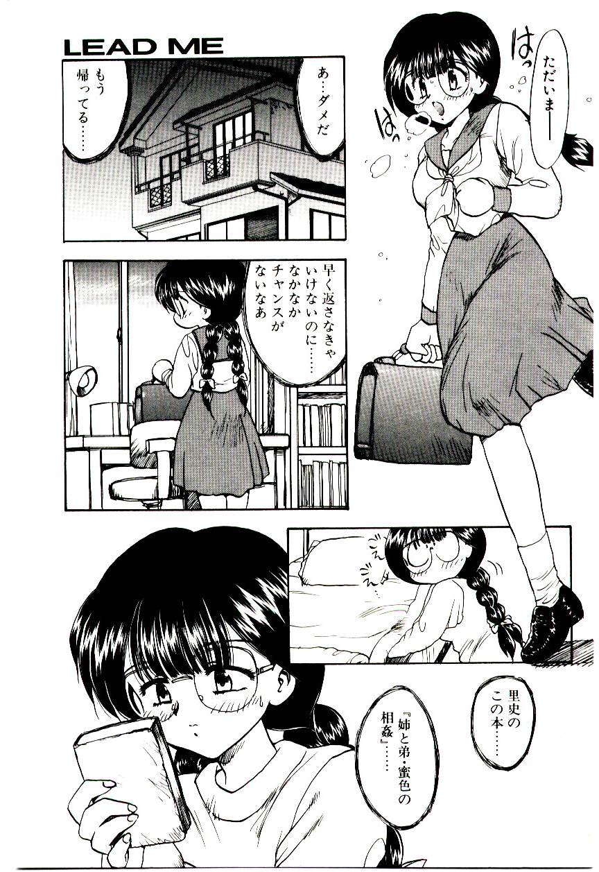 [飛龍乱] READ ME