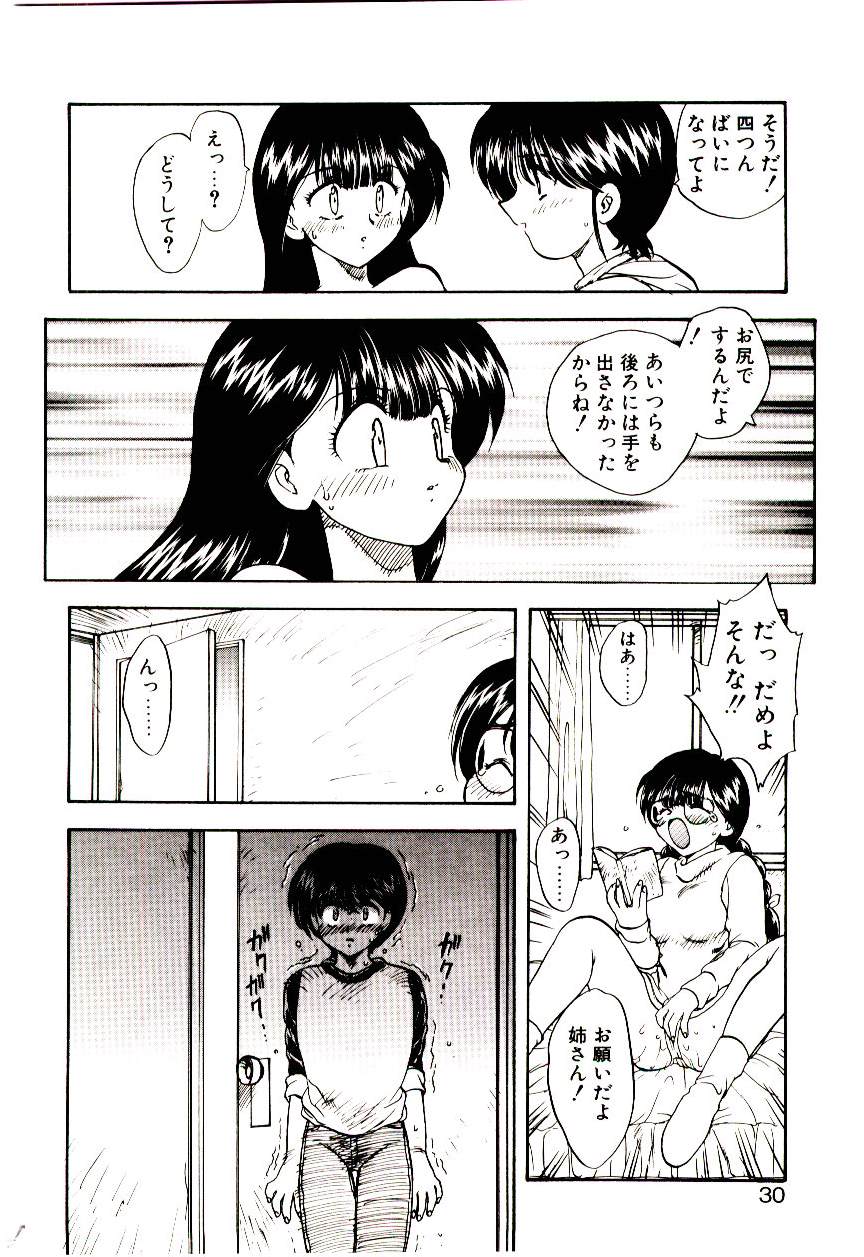 [飛龍乱] READ ME
