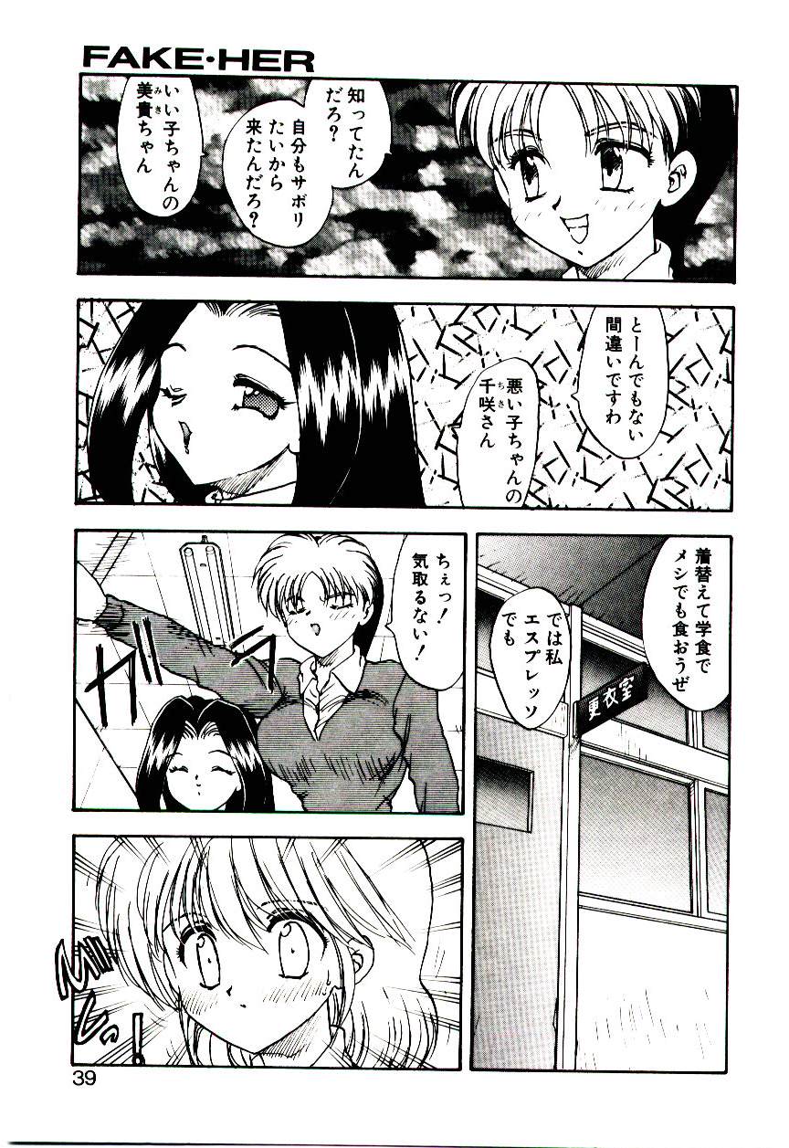 [飛龍乱] READ ME
