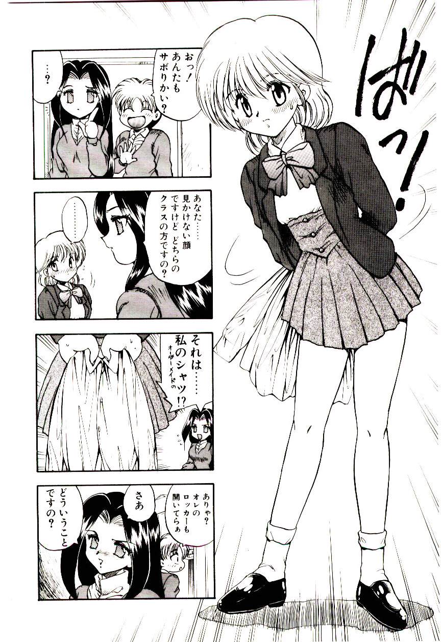 [飛龍乱] READ ME