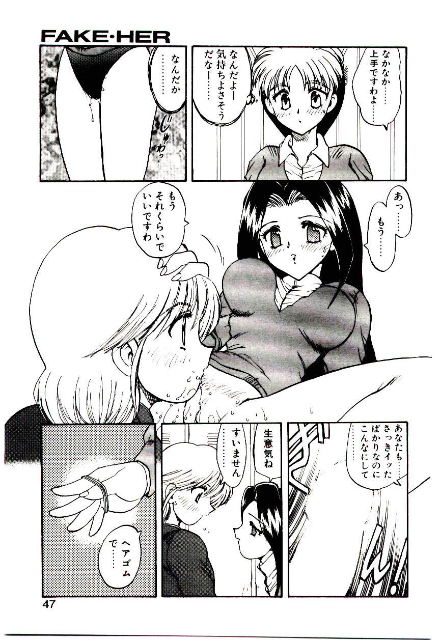 [飛龍乱] READ ME