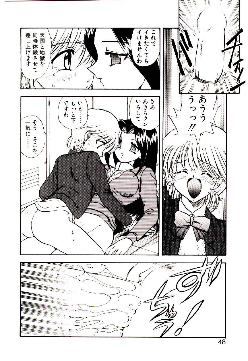 [飛龍乱] READ ME