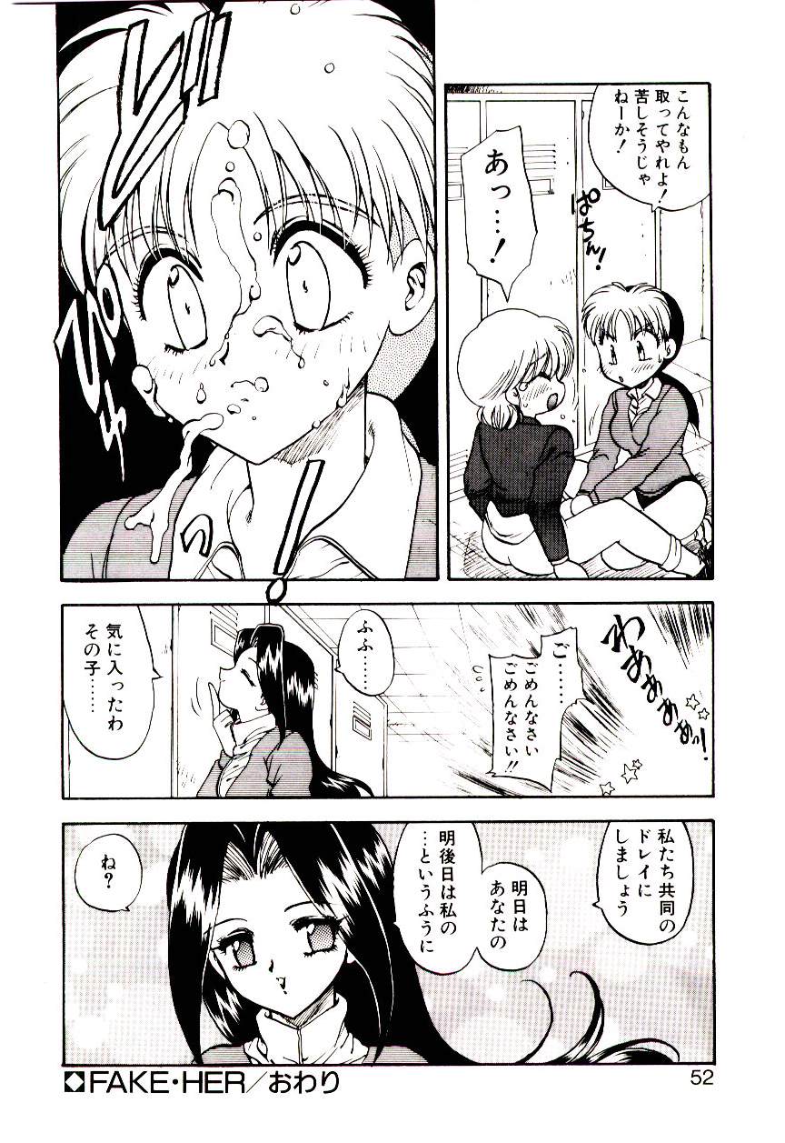 [飛龍乱] READ ME