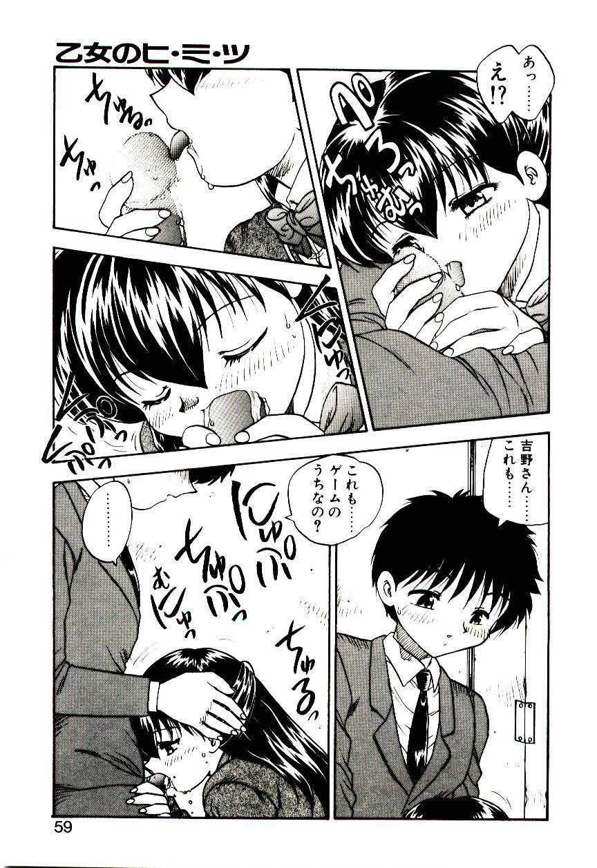 [飛龍乱] READ ME