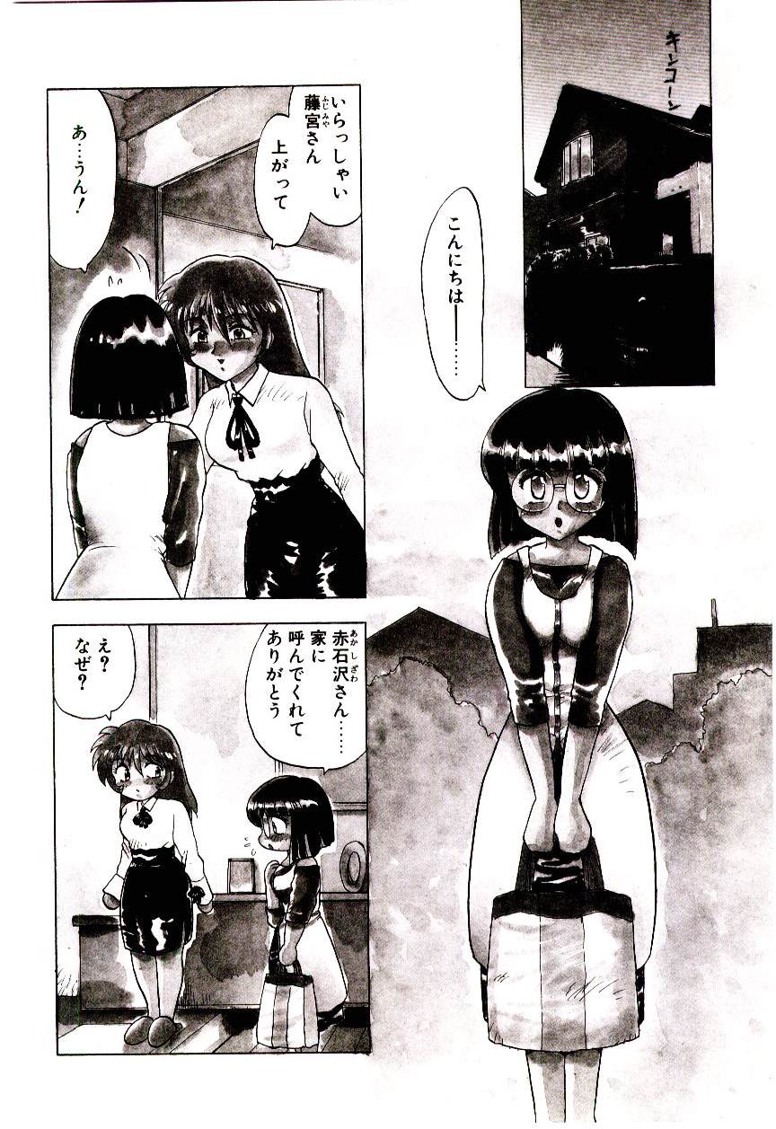 [飛龍乱] READ ME