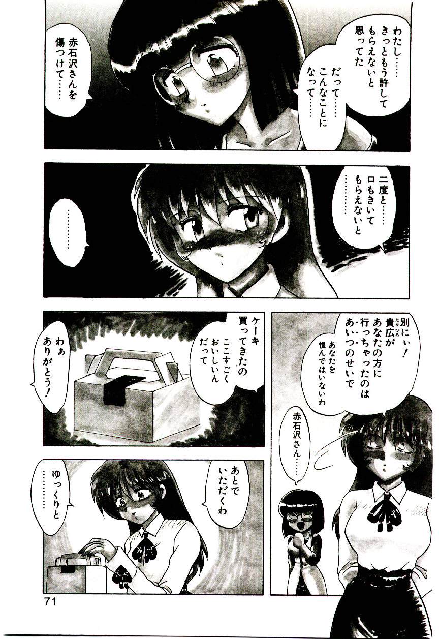 [飛龍乱] READ ME