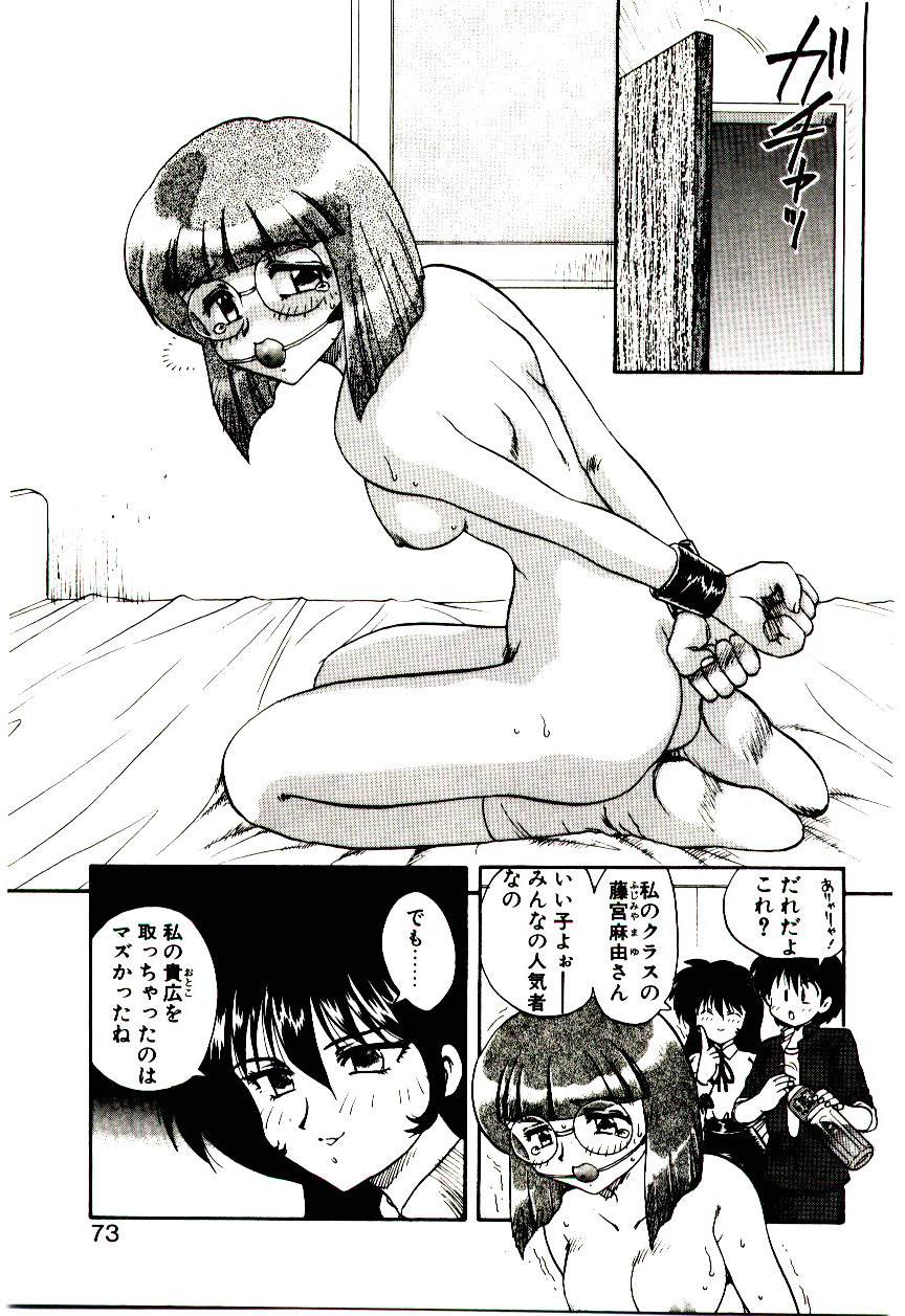 [飛龍乱] READ ME