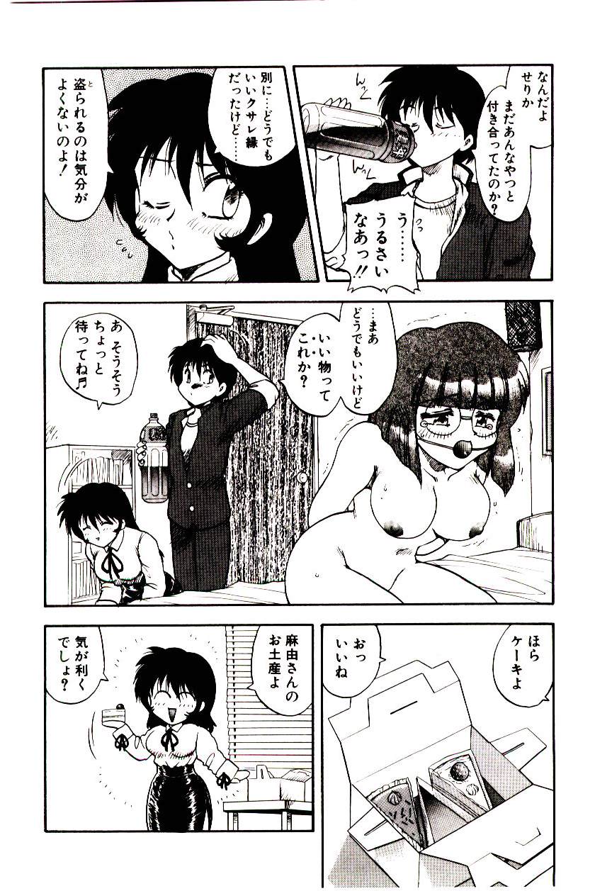 [飛龍乱] READ ME