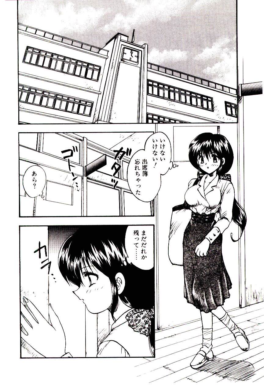 [飛龍乱] READ ME