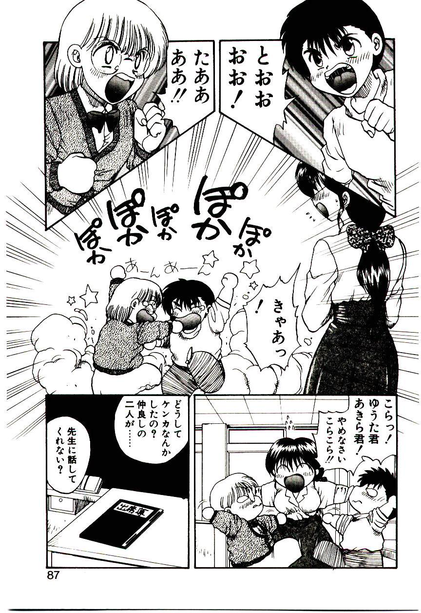[飛龍乱] READ ME