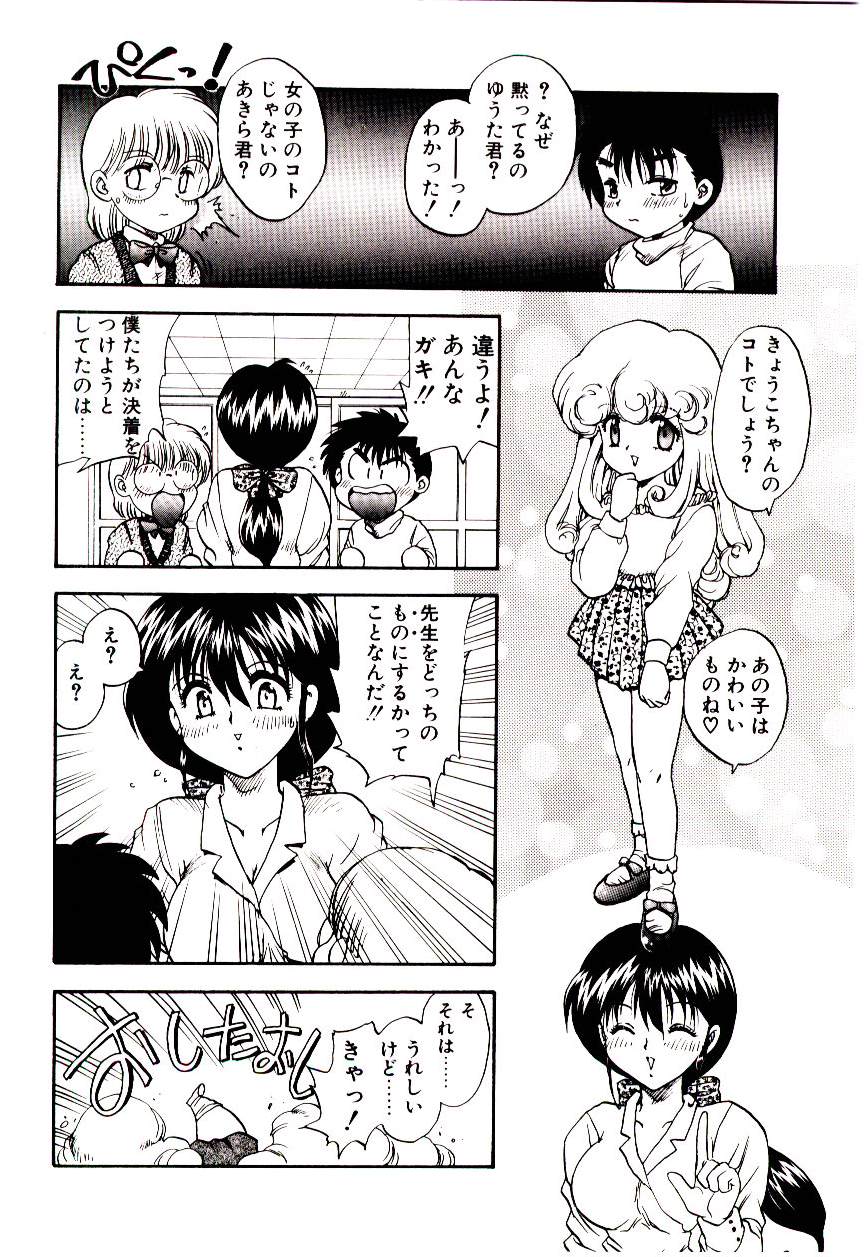 [飛龍乱] READ ME