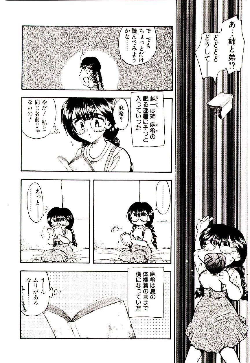 [飛龍乱] READ ME