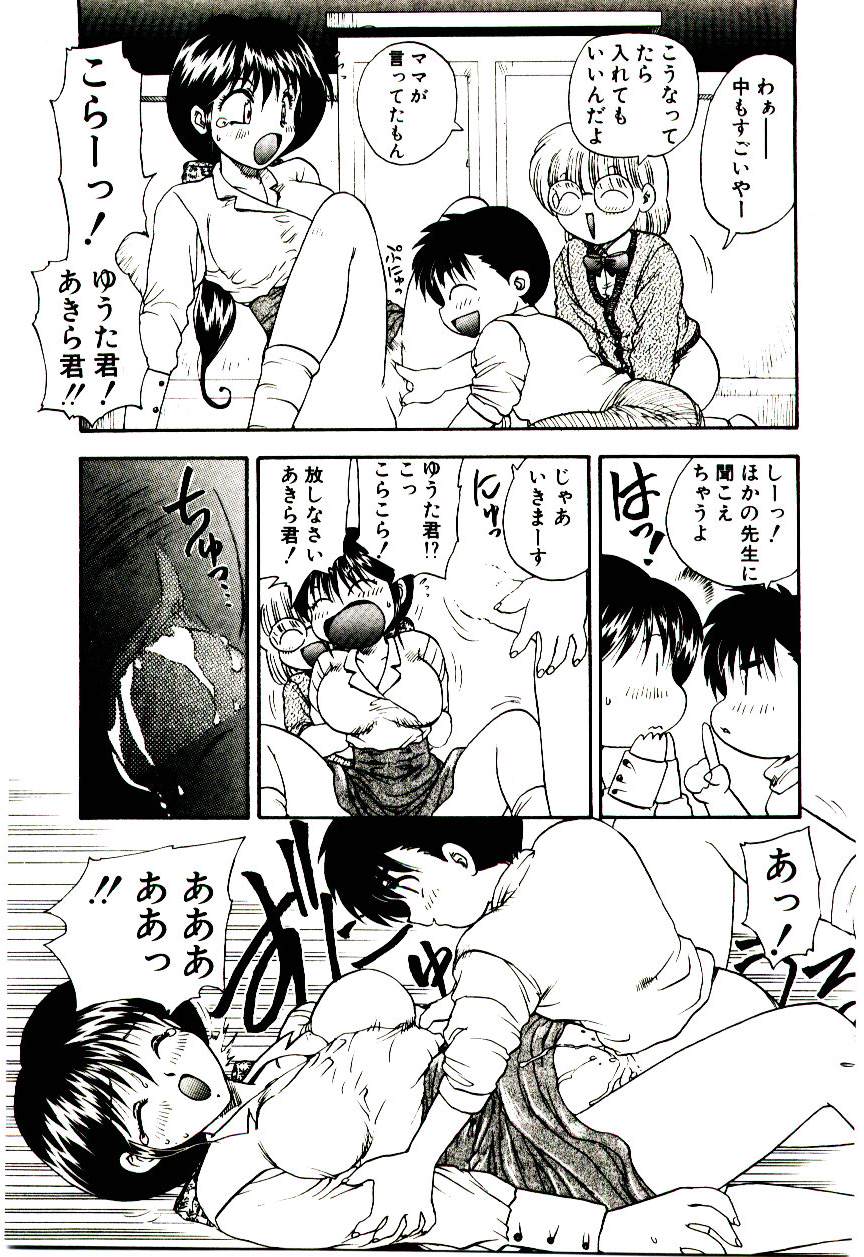 [飛龍乱] READ ME