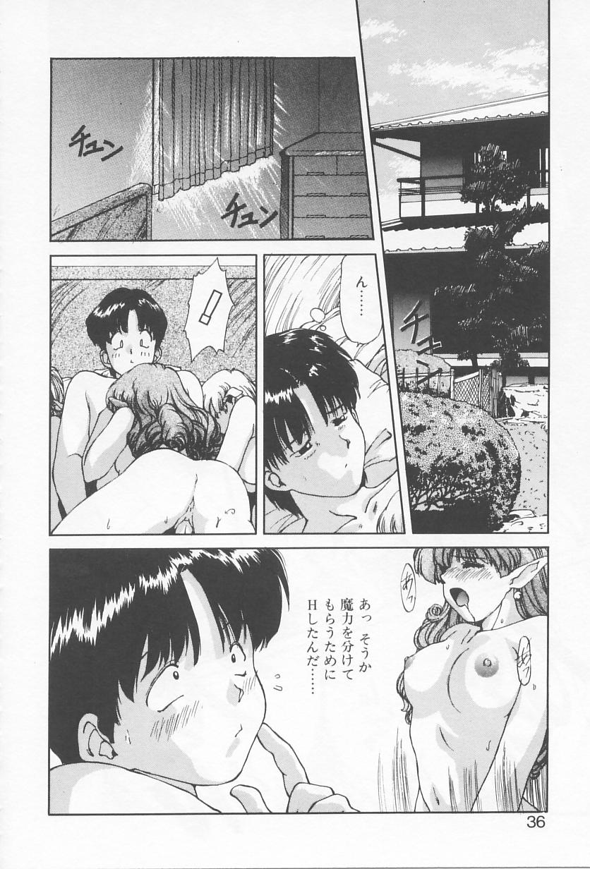 [にしき義統] おしかけ聖天使っ！