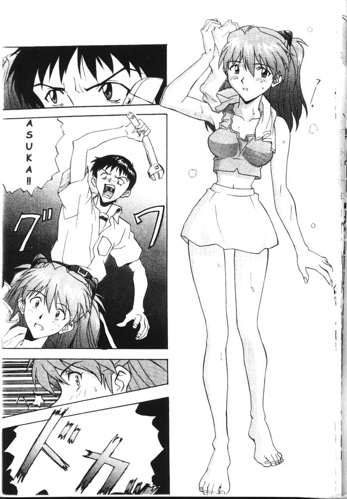 ガールズ（新世紀エヴァンゲリオン）[英語]