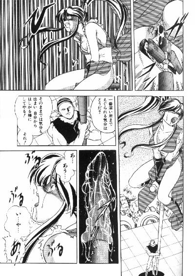 [水無月皐月] 格闘娘嬉嬉百発! (餓狼伝説)