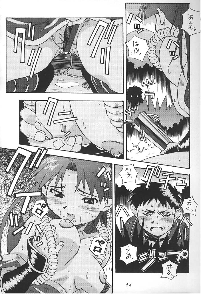 【天野妖精】K.O.F。ロリテンなし