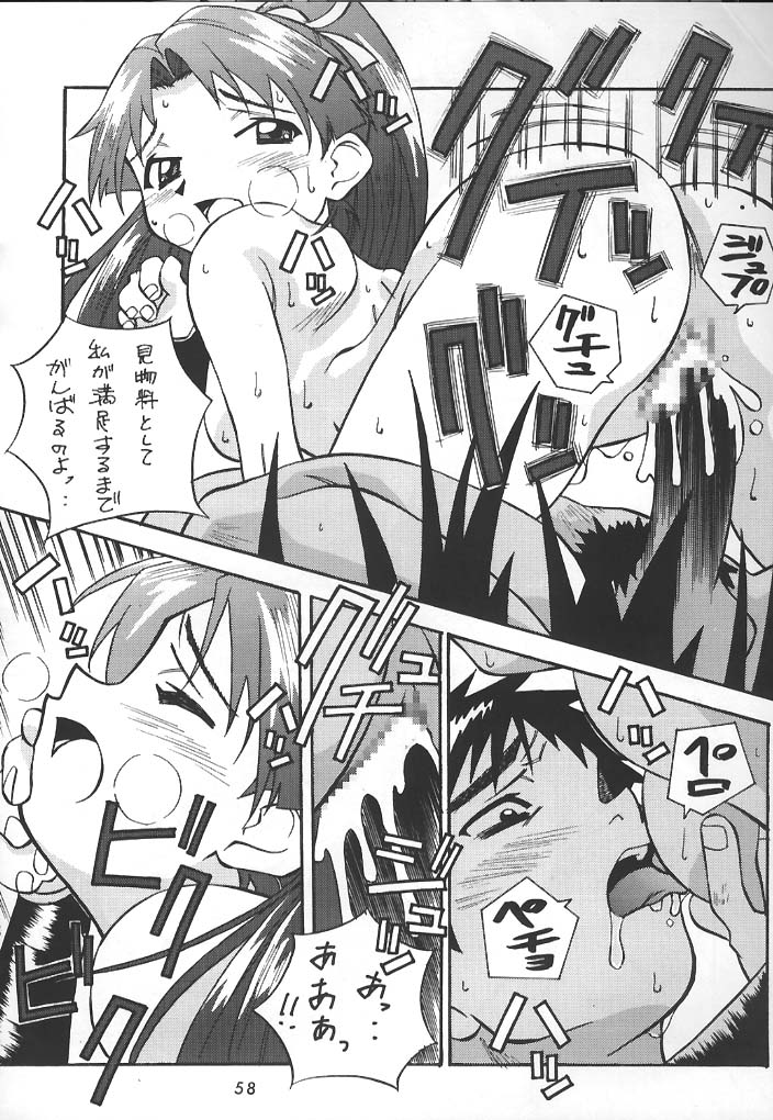 【天野妖精】K.O.F。ロリテンなし
