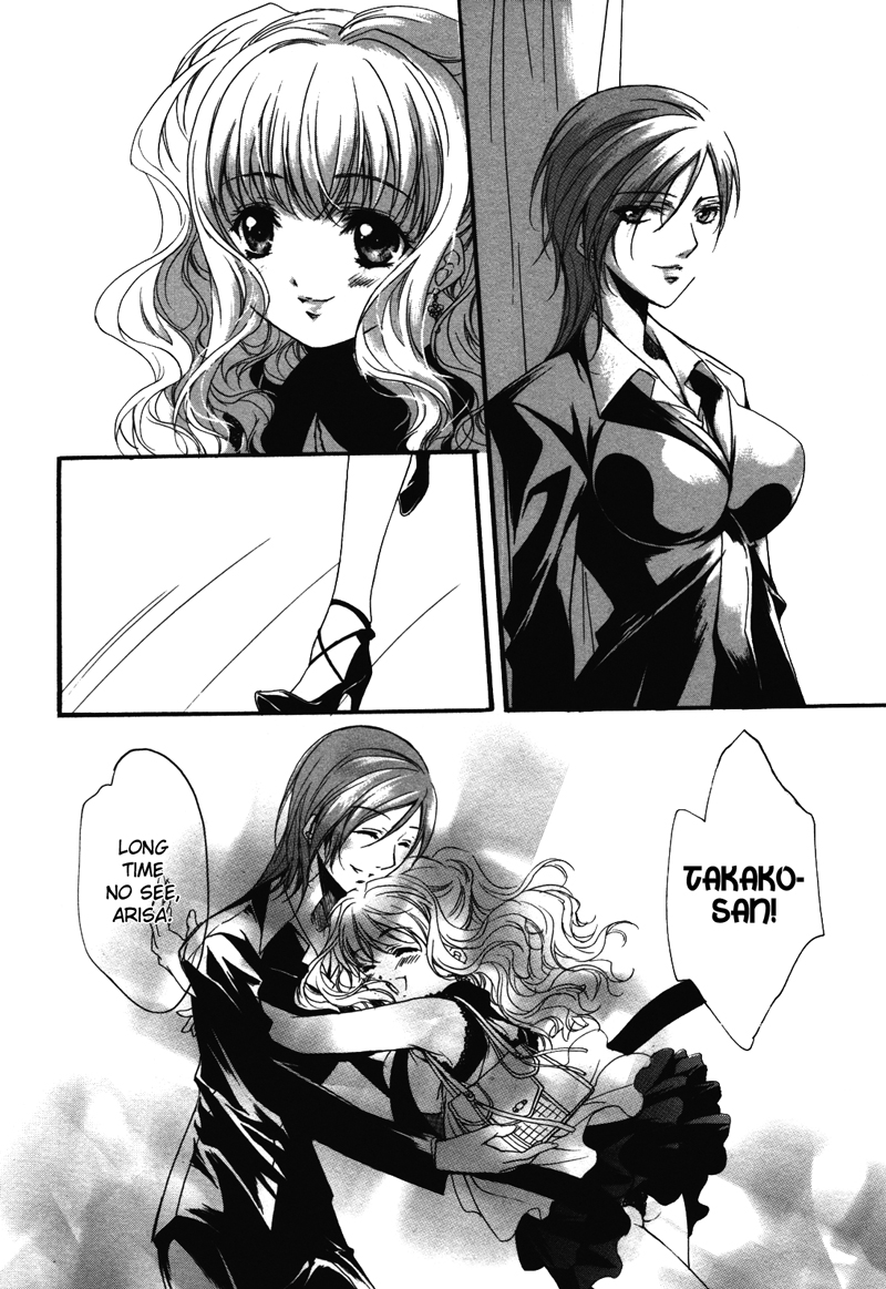 コミック百合姫ウィルドローズVol。 03Ch。 1 + 3-8 [英語]（Lililicious + Dynasty Scans]