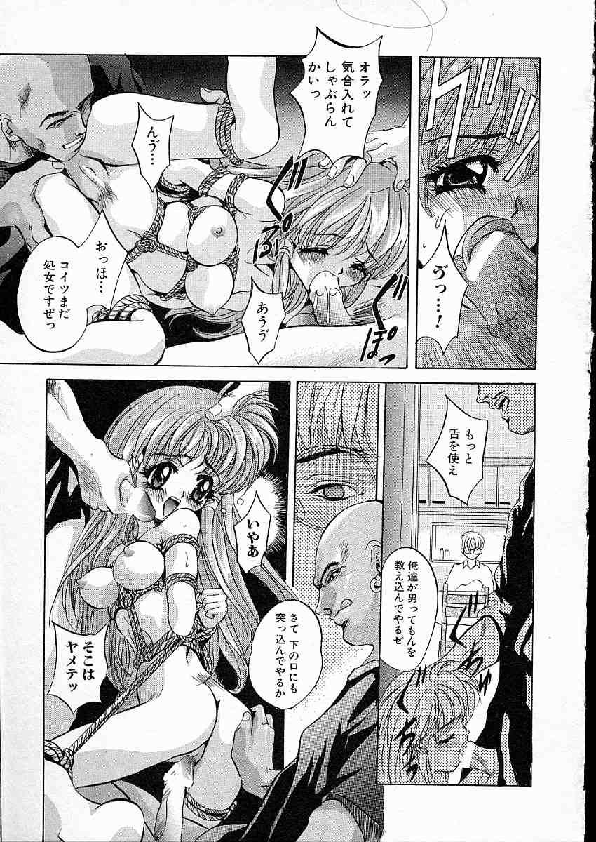 [ありのひろし] 牝犬令嬢