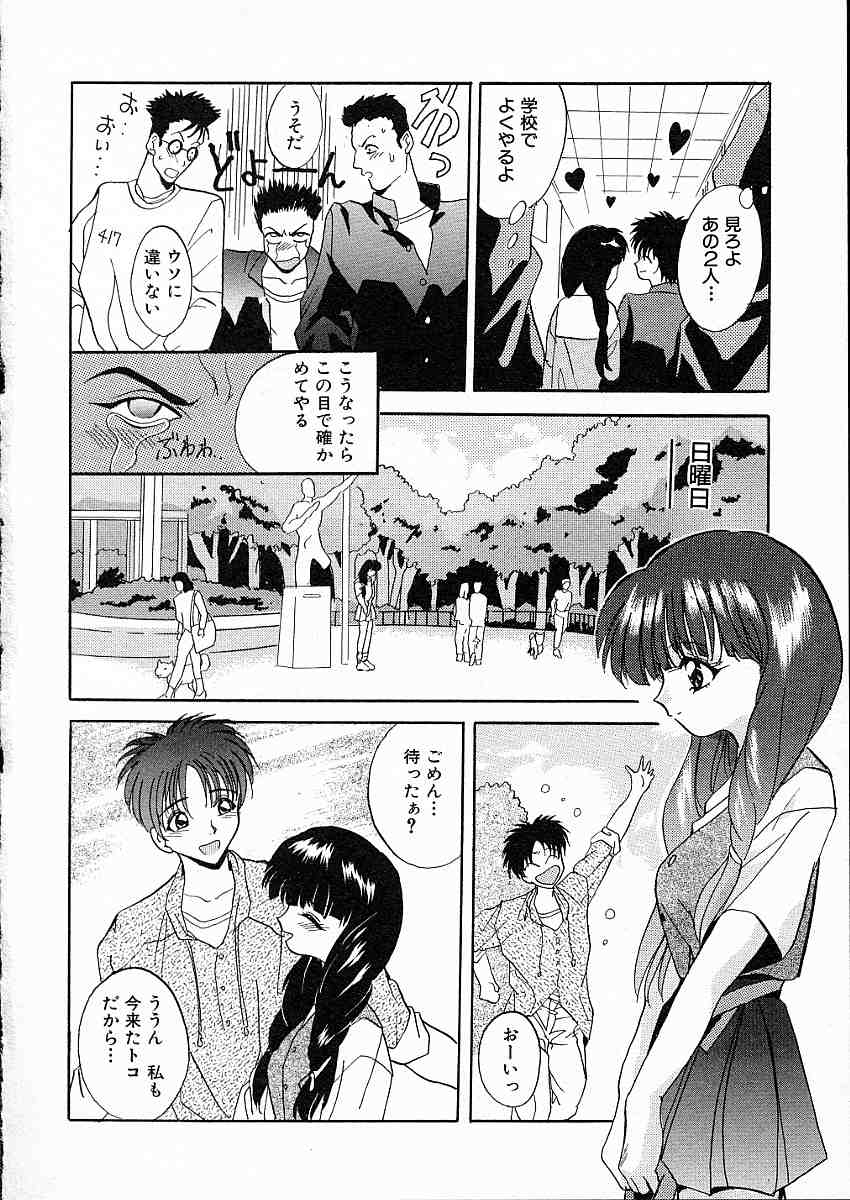 [ありのひろし] 牝犬令嬢