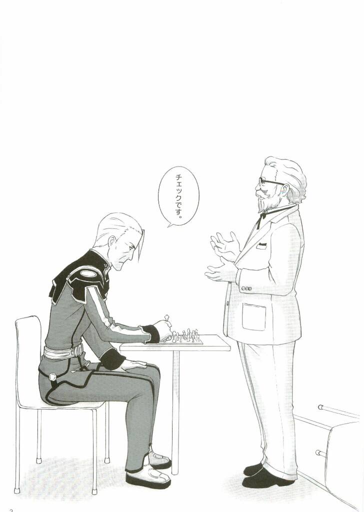 [T2 ART WORKS (Tony)] ～ファウンデーション エックス～ 完全版 (宇宙のステルヴィア)