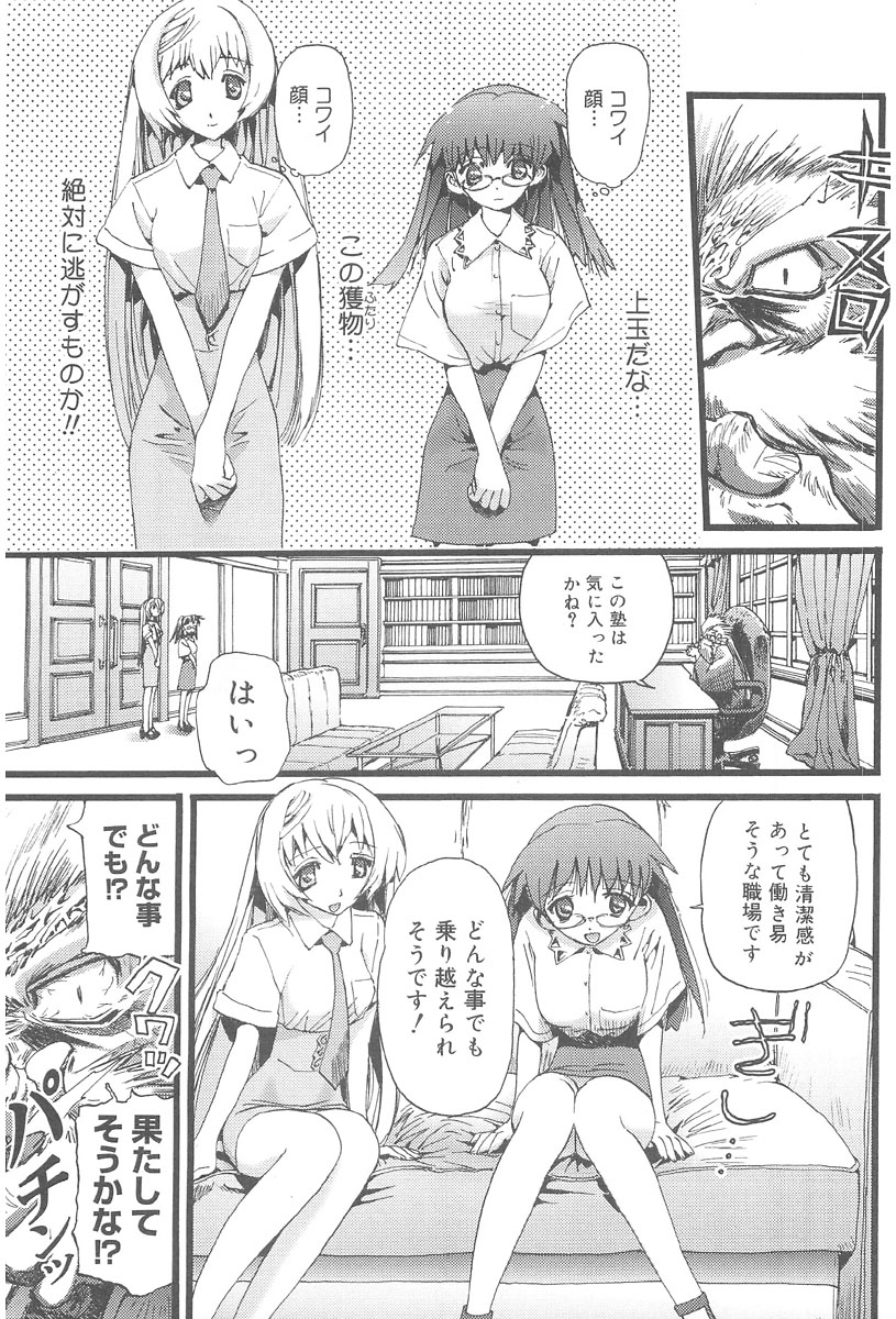 [にくきうー] お肉ちゃん3号