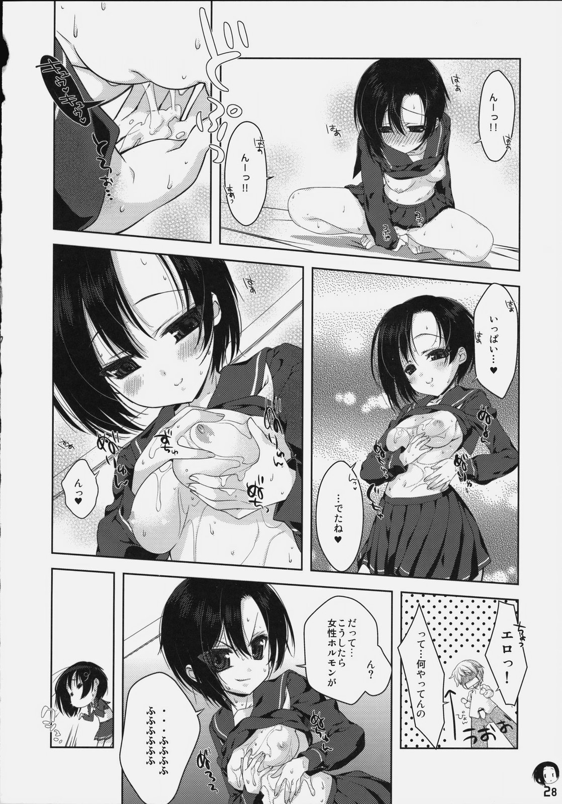 (同人誌) [生クリームびより] リンコのほん (ラブプラス)