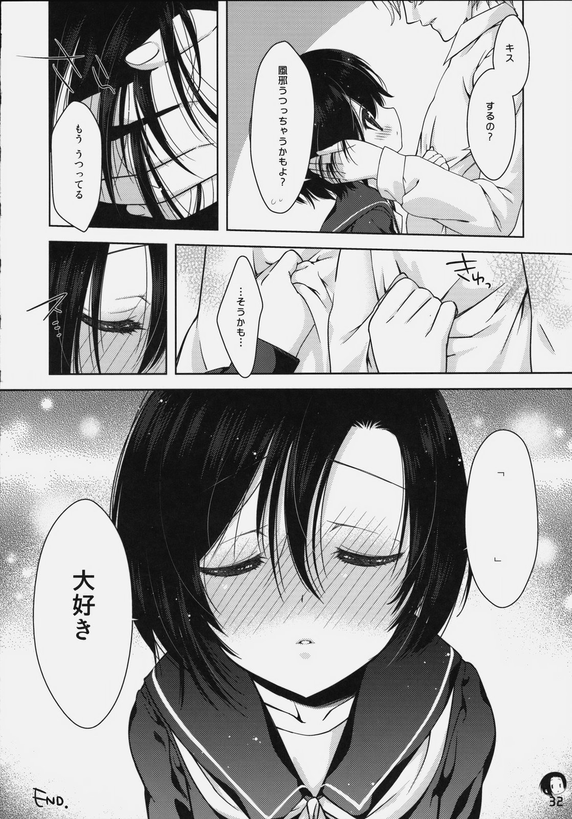 (同人誌) [生クリームびより] リンコのほん (ラブプラス)