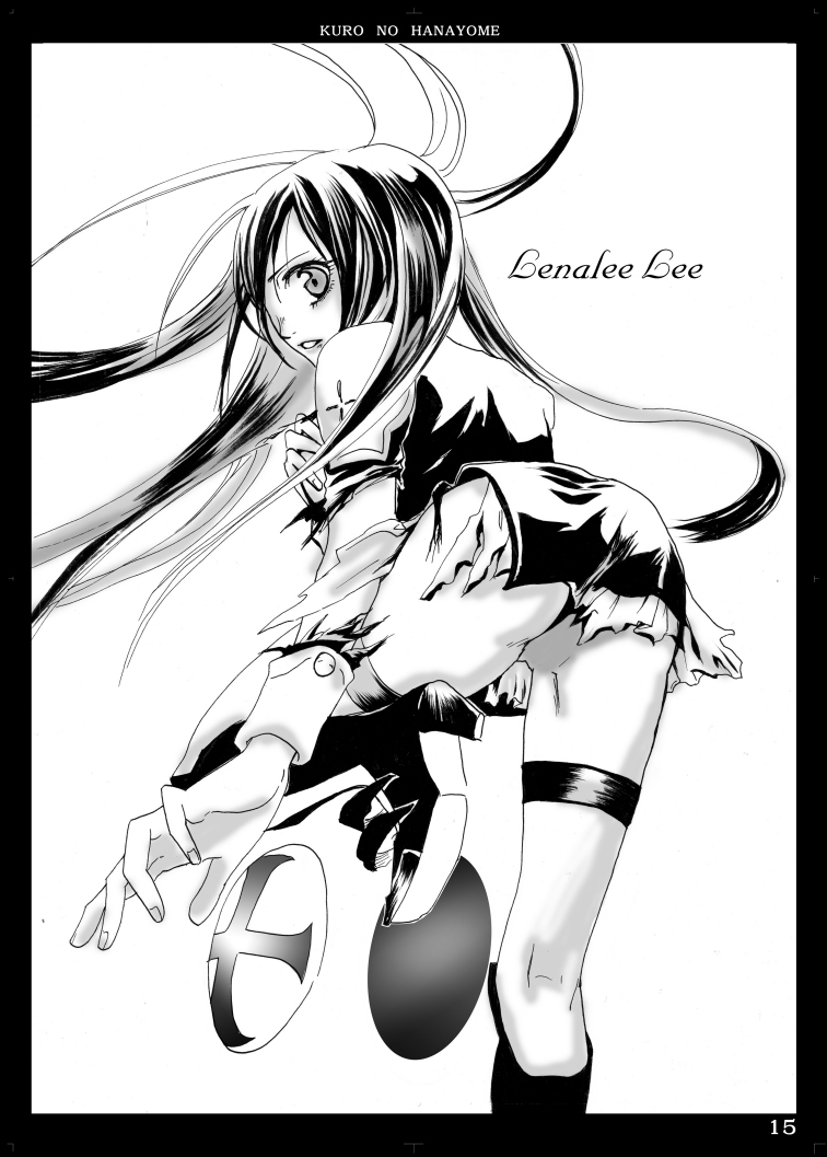 (サンクリ30) [悶亭 (悶亭姉太郎)] 黒の花嫁 (ディー・グレイマン)