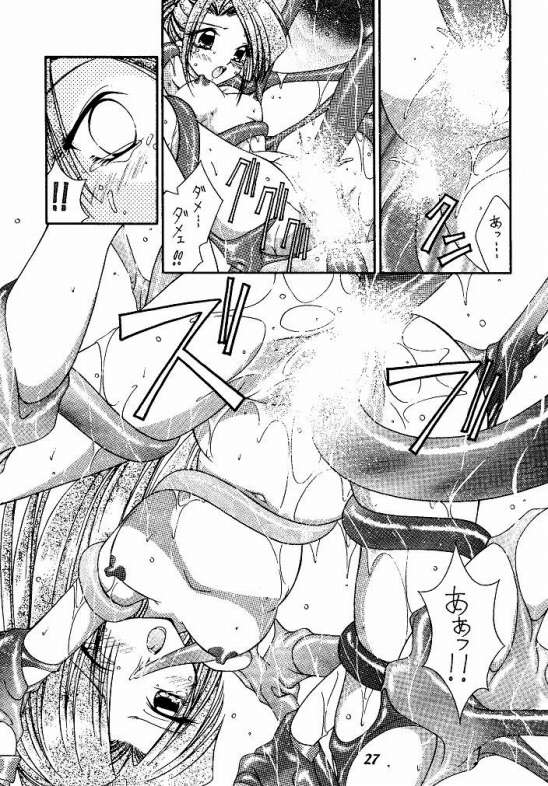 【白象】テイルズオブ・シクシュウ大全