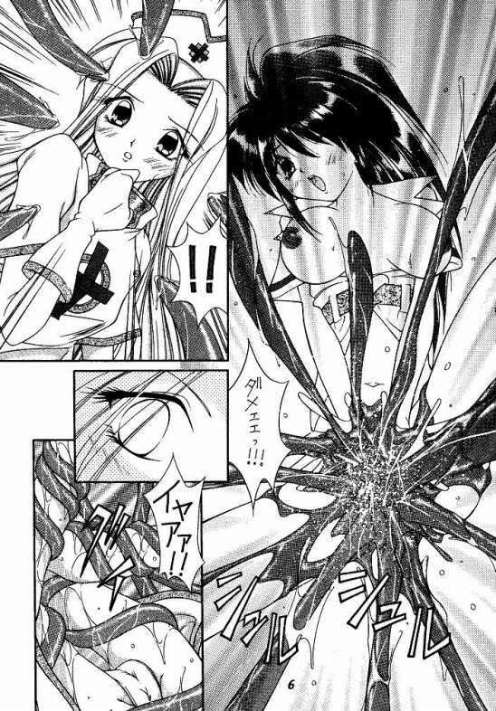 【白象】テイルズオブ・シクシュウ大全