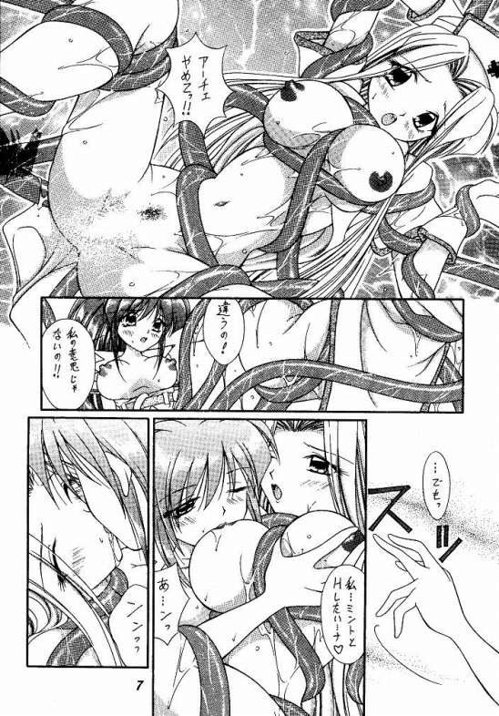 【白象】テイルズオブ・シクシュウ大全