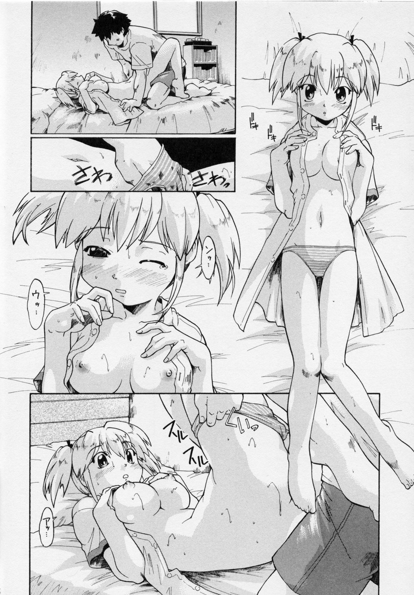 [水色ライム] ぱわかの (実況パワフルプロ野球)